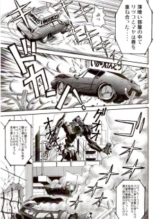 (C73) [TENGU NO TSUZURA (Kuro Tengu)] Ere CTION (Neon Genesis Evangelion) - page 34