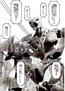 (C73) [TENGU NO TSUZURA (Kuro Tengu)] Ere CTION (Neon Genesis Evangelion) - page 10