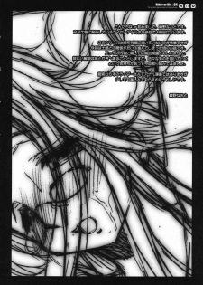 (C73) [Kaiki Nisshoku (Ayano Naoto)] R.O.D 4 -Rider or Die 4- (Fate/hollow ataraxia) - page 3