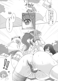 (C73) [Watasoto (Sugiura)] Queen's Party (Queen's Blade) - page 5