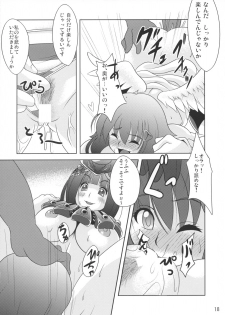 (C73) [Watasoto (Sugiura)] Queen's Party (Queen's Blade) - page 17