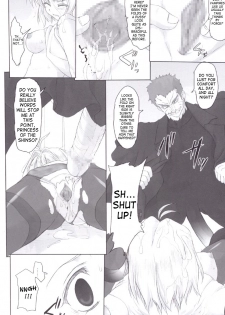 (C72) [Percepton (Asaga Aoi)] ERO Arc (Tsukihime, Melty Blood) [English] - page 13