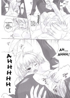(C72) [Percepton (Asaga Aoi)] ERO Arc (Tsukihime, Melty Blood) [English] - page 4