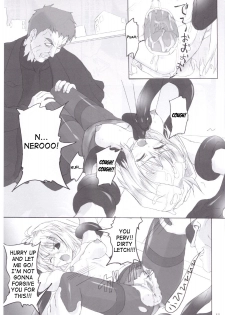 (C72) [Percepton (Asaga Aoi)] ERO Arc (Tsukihime, Melty Blood) [English] - page 12
