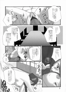 (C70) [Maxi (Puti)] Bankai ~ Unohana Kuzushi ~ (Bleach) - page 4
