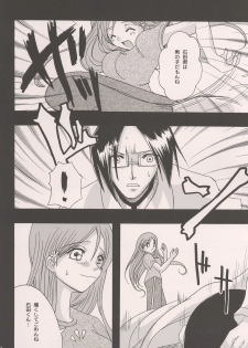 (C69) [Lady Vermilion (Hanamatsuri Mamiko)] She know be!! (Bleach) - page 7