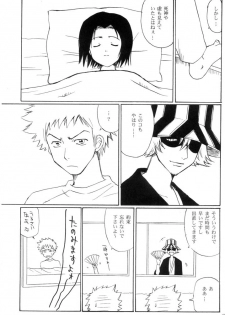 (C65) [Nikopondo (Aoyama Reo)] Otherside (Bleach) - page 36