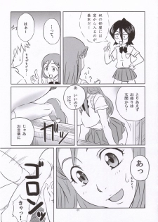 (C70) [ORANGE☆SOFT (Aru Ra Une)] Seifuku To Iu Na no Kyouki (Bleach) - page 6