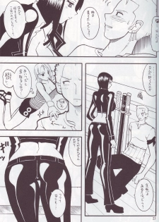 [SEMEDAIN G (Mizutani Mint, Mokkouyou Bond)] SEMEDAIN G WORKS vol.24 - Shuukan Shounen Jump Hon 4 (Bleach, One Piece) - page 22