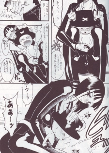 [SEMEDAIN G (Mizutani Mint, Mokkouyou Bond)] SEMEDAIN G WORKS vol.24 - Shuukan Shounen Jump Hon 4 (Bleach, One Piece) - page 20