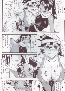 [SEMEDAIN G (Mizutani Mint, Mokkouyou Bond)] SEMEDAIN G WORKS vol.24 - Shuukan Shounen Jump Hon 4 (Bleach, One Piece) - page 5
