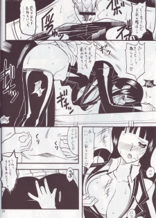 [SEMEDAIN G (Mizutani Mint, Mokkouyou Bond)] SEMEDAIN G WORKS vol.24 - Shuukan Shounen Jump Hon 4 (Bleach, One Piece) - page 27