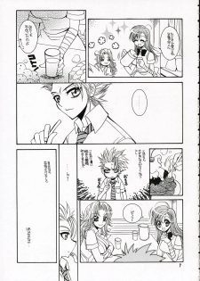 (C70) [SUBSONIC FACTOR (Ria Tajima)] BABY BLUE! (BLEACH) - page 6