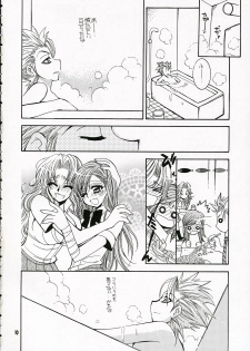 (C70) [SUBSONIC FACTOR (Ria Tajima)] BABY BLUE! (BLEACH) - page 9