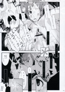 (C69) [Yuuhodou (Telemark)] Orihime. Seido (Bleach) - page 18