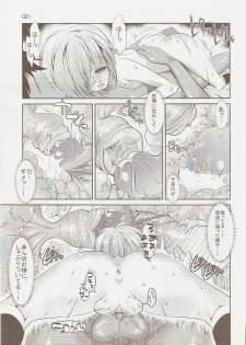 (C73) [Kaientai (Shuten Douji)] Melancholy Princess 3 (The Melancholy of Haruhi Suzumiya) - page 20