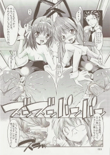 (C73) [Kaientai (Shuten Douji)] Melancholy Princess 3 (The Melancholy of Haruhi Suzumiya) - page 22