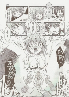 (C73) [Kaientai (Shuten Douji)] Melancholy Princess 3 (The Melancholy of Haruhi Suzumiya) - page 12