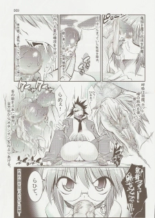 (C73) [Kaientai (Shuten Douji)] Melancholy Princess 3 (The Melancholy of Haruhi Suzumiya) - page 8