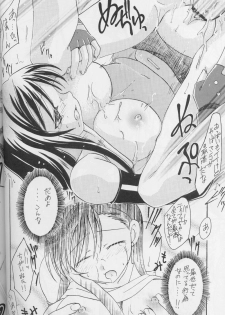 [IIWAKE-GAISYA (Shigemiya Kyouhei)] TIFA Hoshikuzu Kyoushikyoku 8 (Final Fantasy VII) - page 10