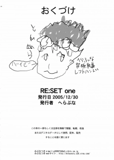 (C69) [Hellabunna (Iruma Kamiri, Mibu Natsuki)] RE:set One (Dragon Quest IV) - page 42