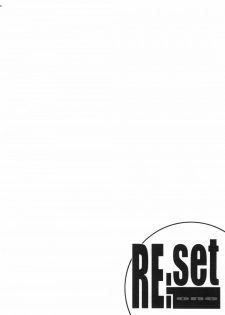 (C69) [Hellabunna (Iruma Kamiri, Mibu Natsuki)] RE:set One (Dragon Quest IV) - page 24