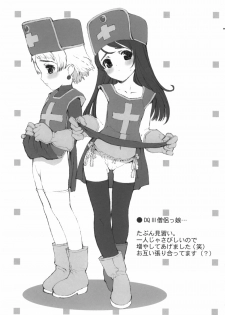 (C69) [Hellabunna (Iruma Kamiri, Mibu Natsuki)] RE:set One (Dragon Quest IV) - page 27