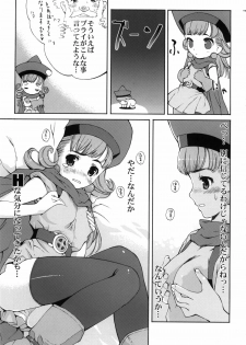 (C69) [Hellabunna (Iruma Kamiri, Mibu Natsuki)] RE:set One (Dragon Quest IV) - page 31