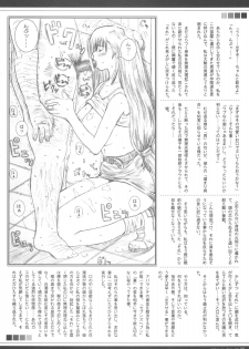 [Circle Kuusou Zikken (Munehito)] Kuusou Zikken Vol. 6 (Bleach) - page 29