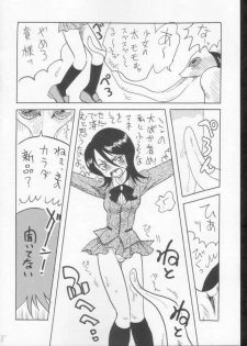 (C61) [Ginmomodou (Mita Satomi)] Yogosareta Gigai (Bleach) - page 6