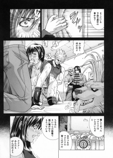 [Human High-Light Film] TIFA (Final Fantasy VII) - page 10
