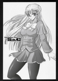 (SC31) [Youkai Tamanokoshi (CHIRO)] S&C -LiLith- (Darkstalkers, Street Fighter) - page 2