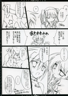 (C72) [Aruku Denpa-tou no Kai (Kimura Shuuichi)] Fate/ero (Mahou Shoujo Lyrical Nanoha) - page 19