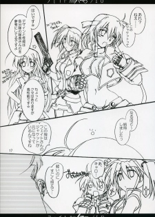 (C72) [Aruku Denpa-tou no Kai (Kimura Shuuichi)] Fate/ero (Mahou Shoujo Lyrical Nanoha) - page 16