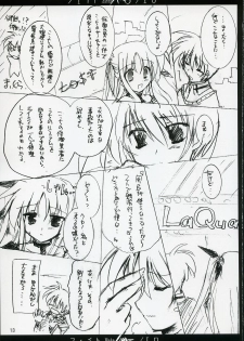 (C72) [Aruku Denpa-tou no Kai (Kimura Shuuichi)] Fate/ero (Mahou Shoujo Lyrical Nanoha) - page 12