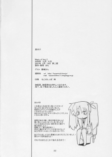 (C71) [Kazemichi (Mamo)] Magic of Iron 2 (Mahou Shoujo Lyrical Nanoha) [2nd Edition 2007-02-19] - page 21