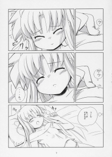 (C71) [Kazemichi (Mamo)] Magic of Iron 2 (Mahou Shoujo Lyrical Nanoha) [2nd Edition 2007-02-19] - page 6