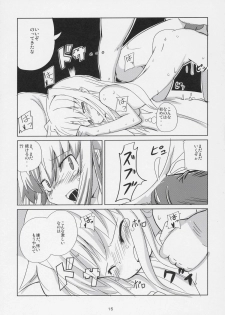 (C71) [Kazemichi (Mamo)] Magic of Iron 2 (Mahou Shoujo Lyrical Nanoha) [2nd Edition 2007-02-19] - page 14