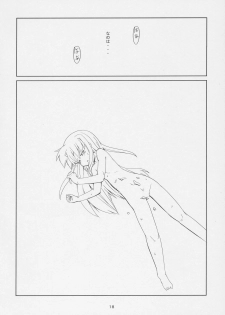 (C71) [Kazemichi (Mamo)] Magic of Iron 2 (Mahou Shoujo Lyrical Nanoha) [2nd Edition 2007-02-19] - page 17