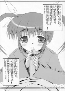 (SC34) [Maho-Shinsengumi (Kouzuki Hajime)] Fate-chan to no Toaru Nichijou (Mahou Shoujo Lyrical Nanoha) - page 8