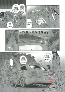 (C68) [Behind Moon (Q)] Dulce Report 6 [English] [SaHa] - page 8