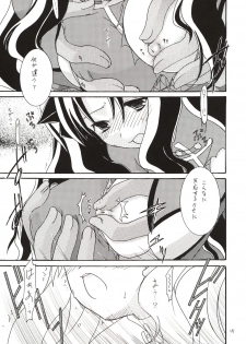 (C65) [IIWAKE-GAISYA (Shigemiya Kyouhei)] Magician's Red (Fate/stay night) - page 14