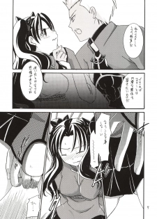 (C65) [IIWAKE-GAISYA (Shigemiya Kyouhei)] Magician's Red (Fate/stay night) - page 6