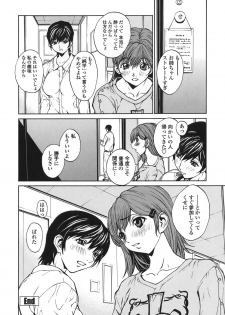 [OKAWARI] Renai Reizoku - Love Subordination - page 38