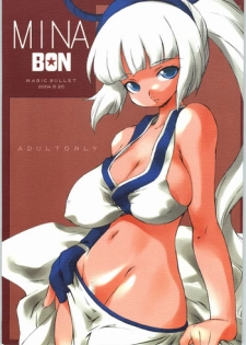 (SC24) [magic bullet (RT.)] MINA BON (Samurai Spirits)