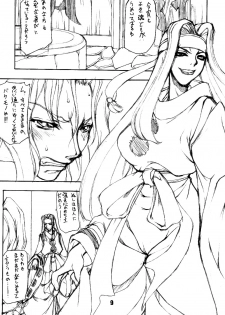 (C64) [Majimadou (Matou)] BATTLE CRY: Senkou ～Prologue～ (Samurai Spirits) - page 8