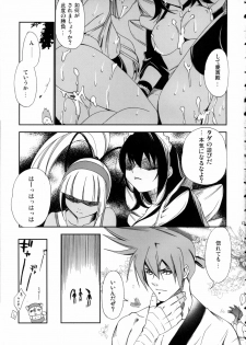 (Comic Castle 2006) [Teruo Haruo (Kanekiyo Miwa)] Hanamizake (Samurai Spirits) - page 16