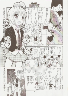 (C73) [Byousatsu Tanuikidan (Saeki Tatsuya)] Amugui (Shugo Chara!) - page 3
