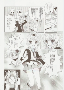 (C73) [Byousatsu Tanuikidan (Saeki Tatsuya)] Amugui (Shugo Chara!) - page 4