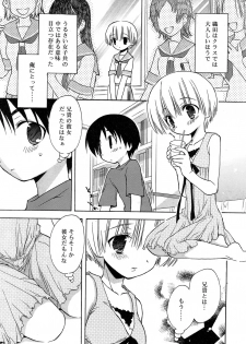 Comic Rin Vol. 22 [2006-10] - page 30